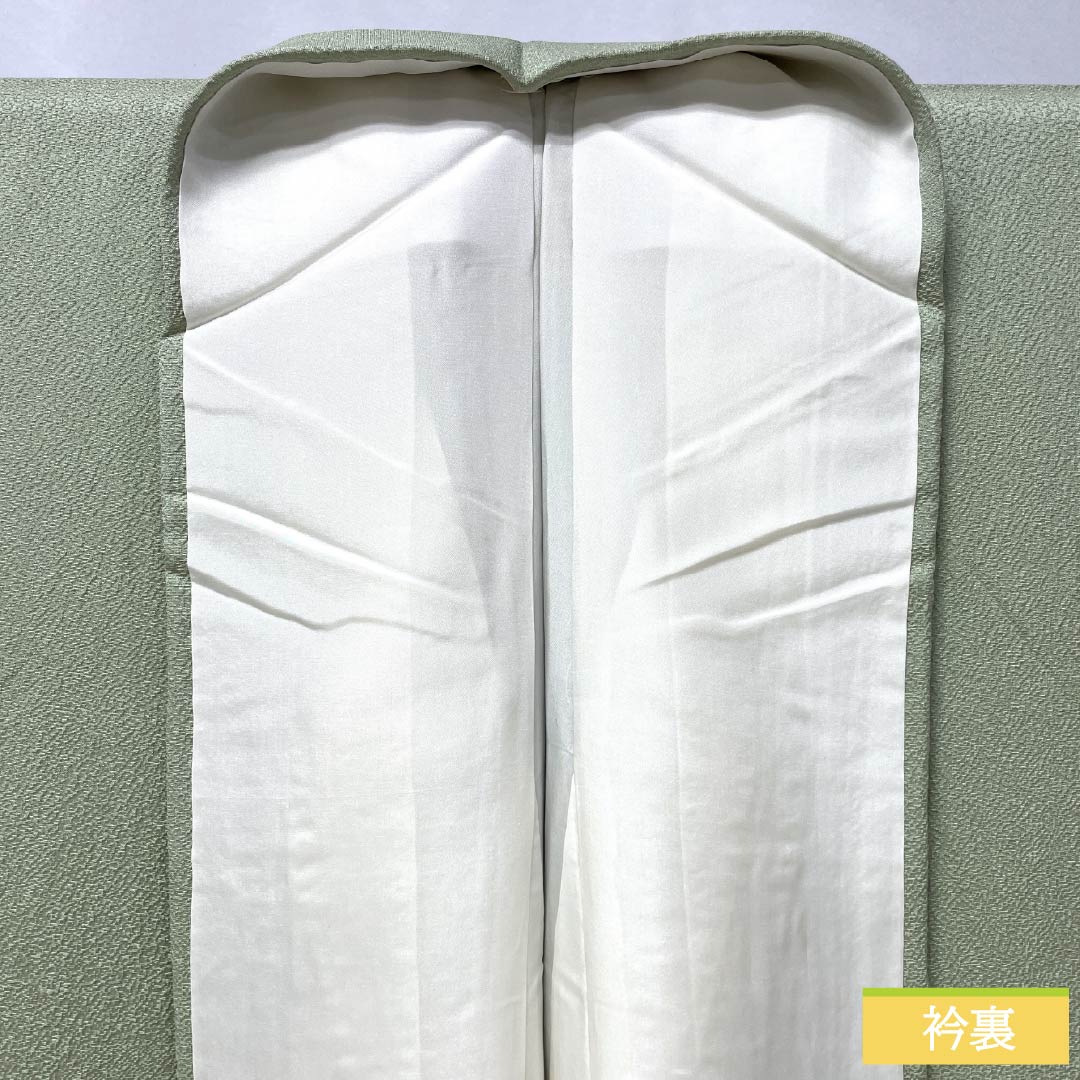 色無地 正絹 Aランク 身丈161.5cm 裄丈64cm 龍泉青瓷釉色(ロンチュエンチンツーユースーいろ) 一つ紋 細中陰五三桐 ちりめん 袷 緑系 1114002513419