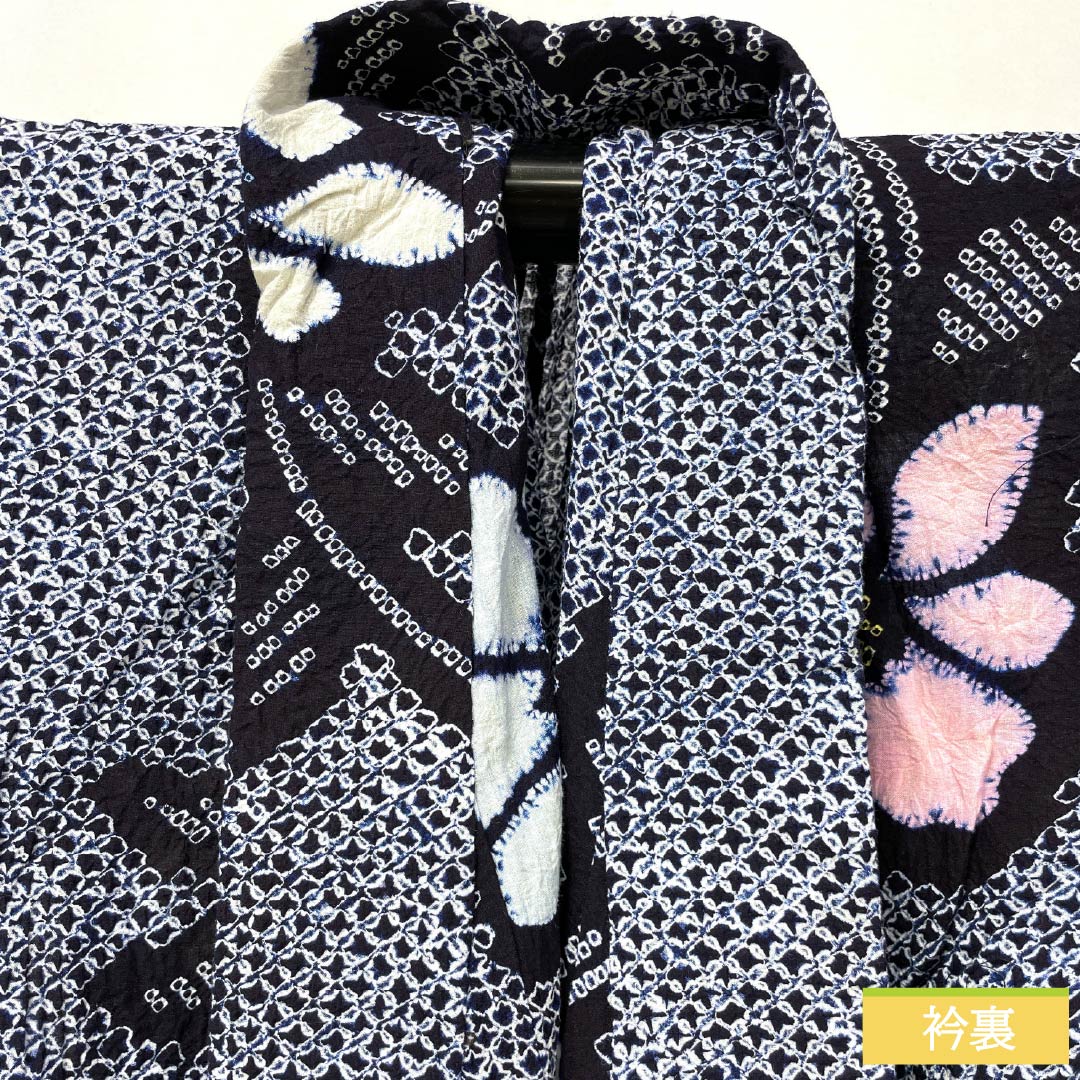 Yukata Cotton Length 122cm Sleeve length 60cm A rank Single layer Navy blue Arimatsu tie-dye Flower Shoulder raised 1118005643118