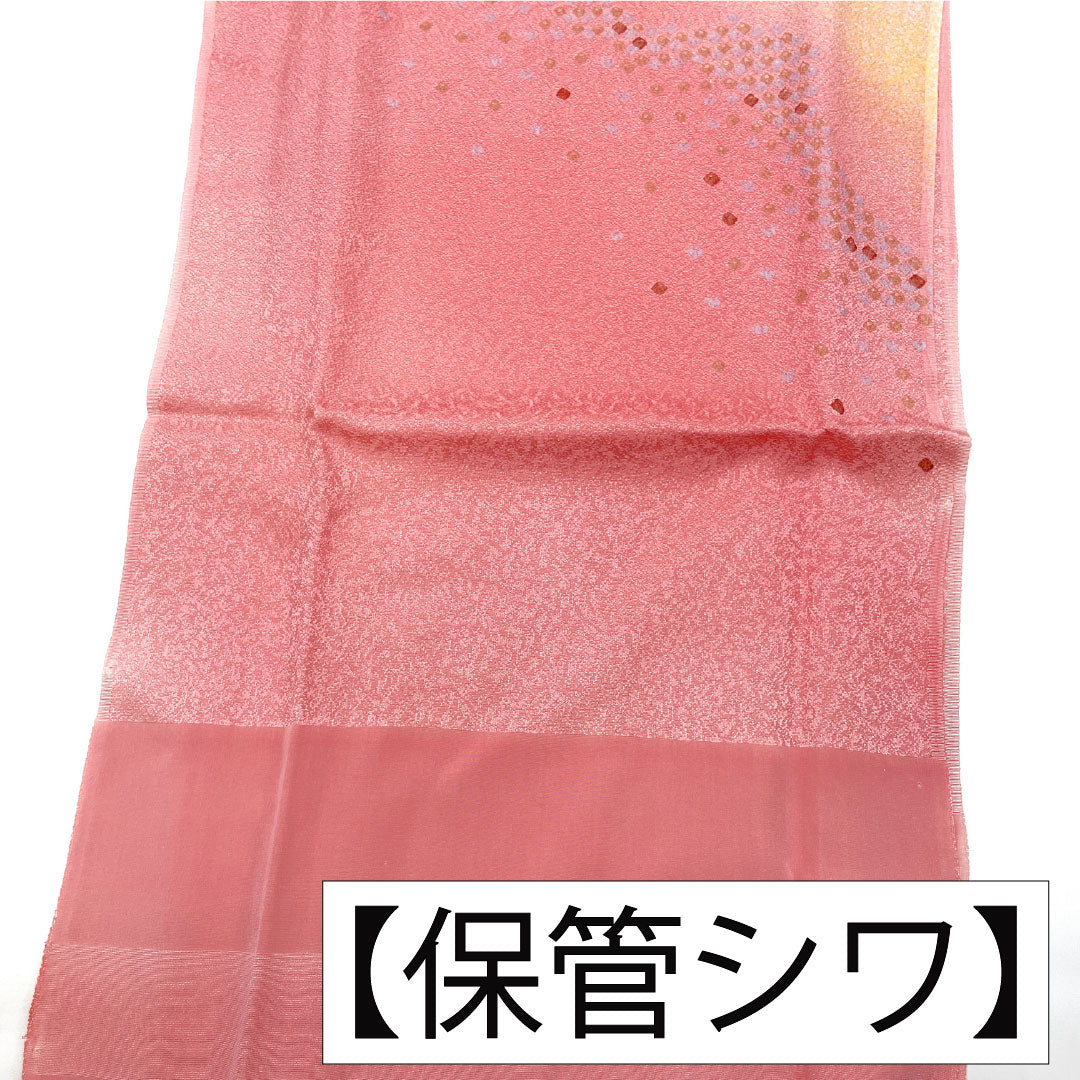 (New Old Stock) Obiage and Obijime Set, Pure Silk, NEW Rank, Choshun-iro (Everlasting Spring Color) and Nakanokurenai-iro (Medium Crimson), Hand-braided by Chiaki, Length approx. 160cm, Width approx. 1.6cm, Semi-formal, Pink tones, 1141000571313
