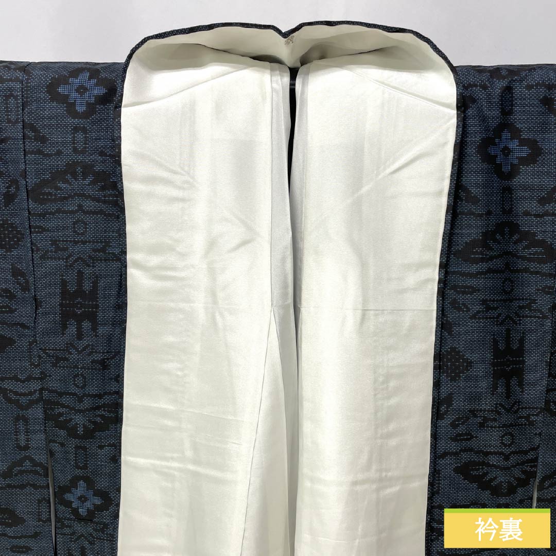 紬 正絹 Sランク 身丈156.5cm 裄丈62.5cm 裏色(うらいろ) 大島紬 7マルキ 抽象模様 袷 紺系 1116005292318