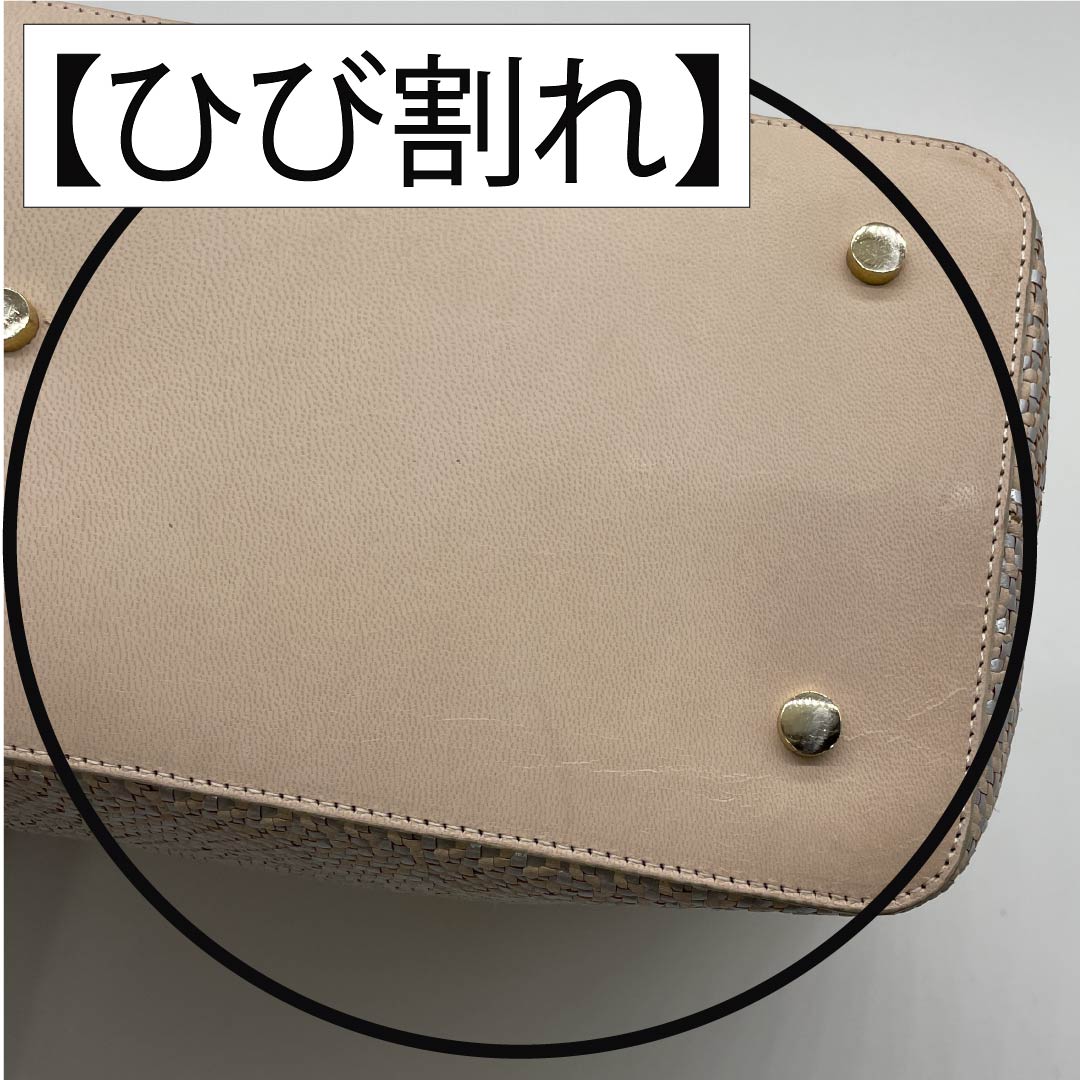 (新古品) 洋装バッグ ヤギ革 Aランク 新古品 やぎ革 編み込み ベージュ系 119700038325