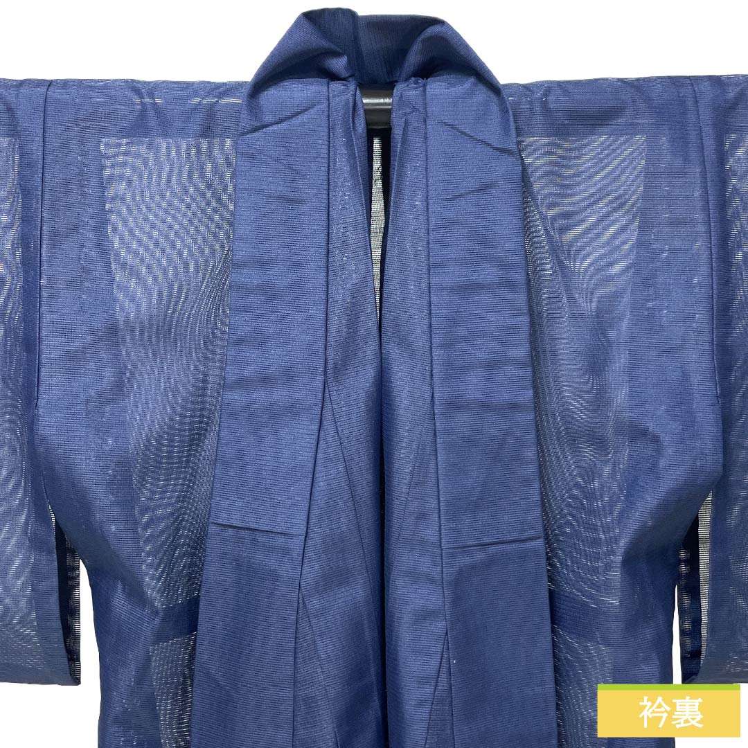 夏物 ポリエステル 色無地 Aランク 身丈162.5cm 裄丈63.5cm 紺色(こんいろ) 洗える着物 素無地 絽 紺系 1132004153418