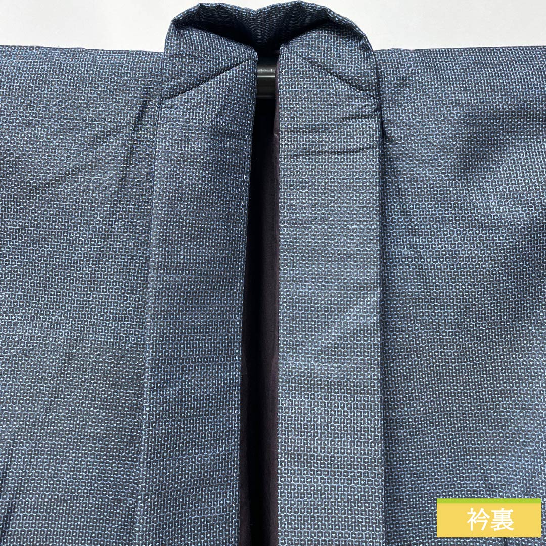 男物 正絹 Sランク 身丈139cm 裄丈68cm 相済茶色(あいすみちゃいろ) 大島紬 100亀甲 アンサンブル 袷 紺系 1119001522318