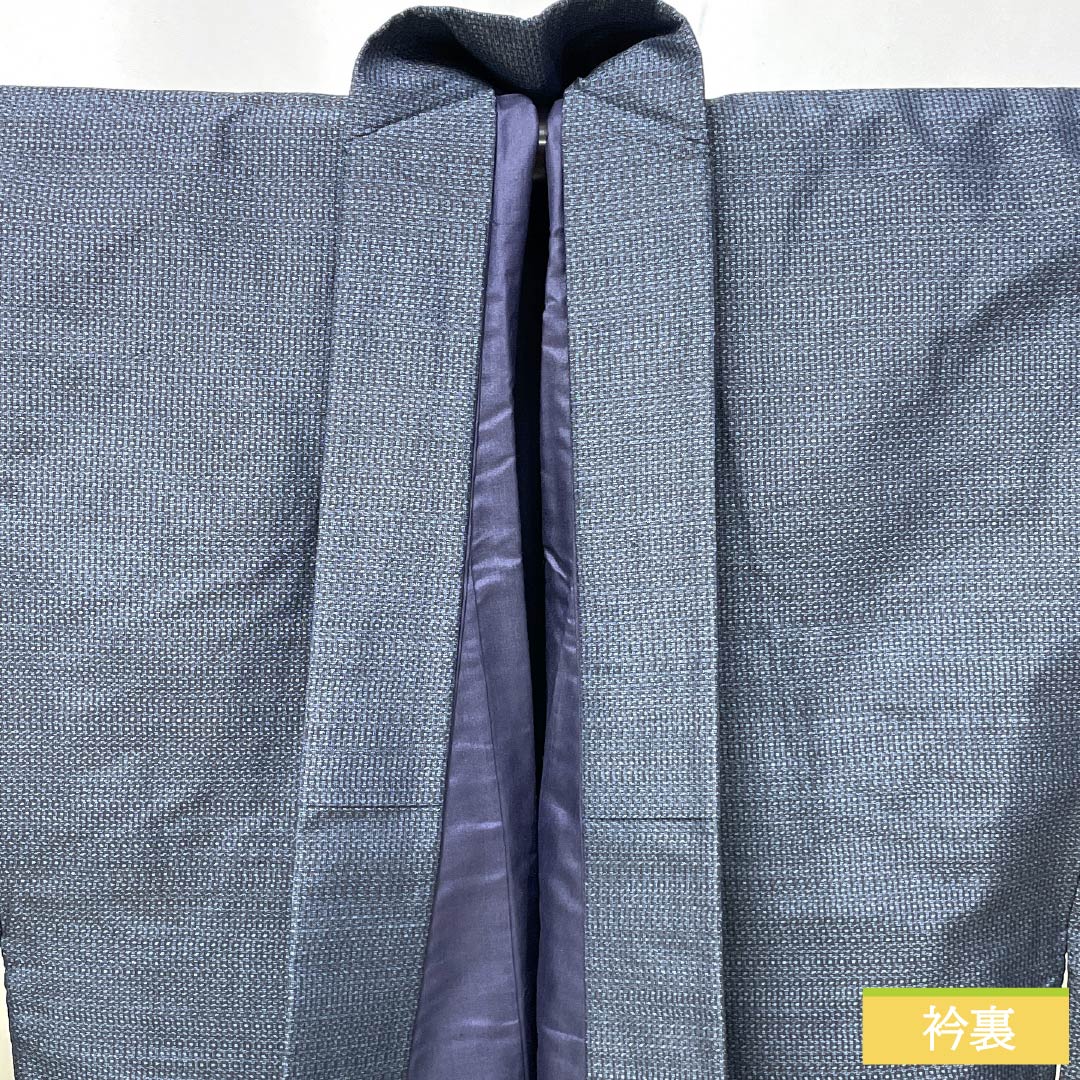 Men's silk S-rank kimono, length 140cm, sleeve length 62cm, navy blue (noukon-iro) Oshima Tsumugi fabric with geometric patterns and basting threads. Navy blue. Product code: 1119001182418