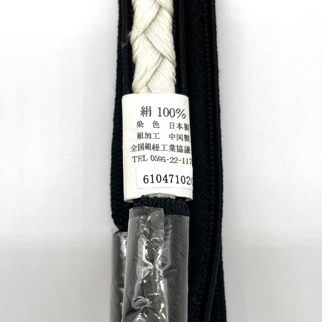 (新古品) 帯締め・帯揚げセット 正絹 NEWランク 相済茶色(あいすみちゃいろ) 撚り房 長さ約160cm 幅約1.6cm セミフォーマル 紺系 1141000631318