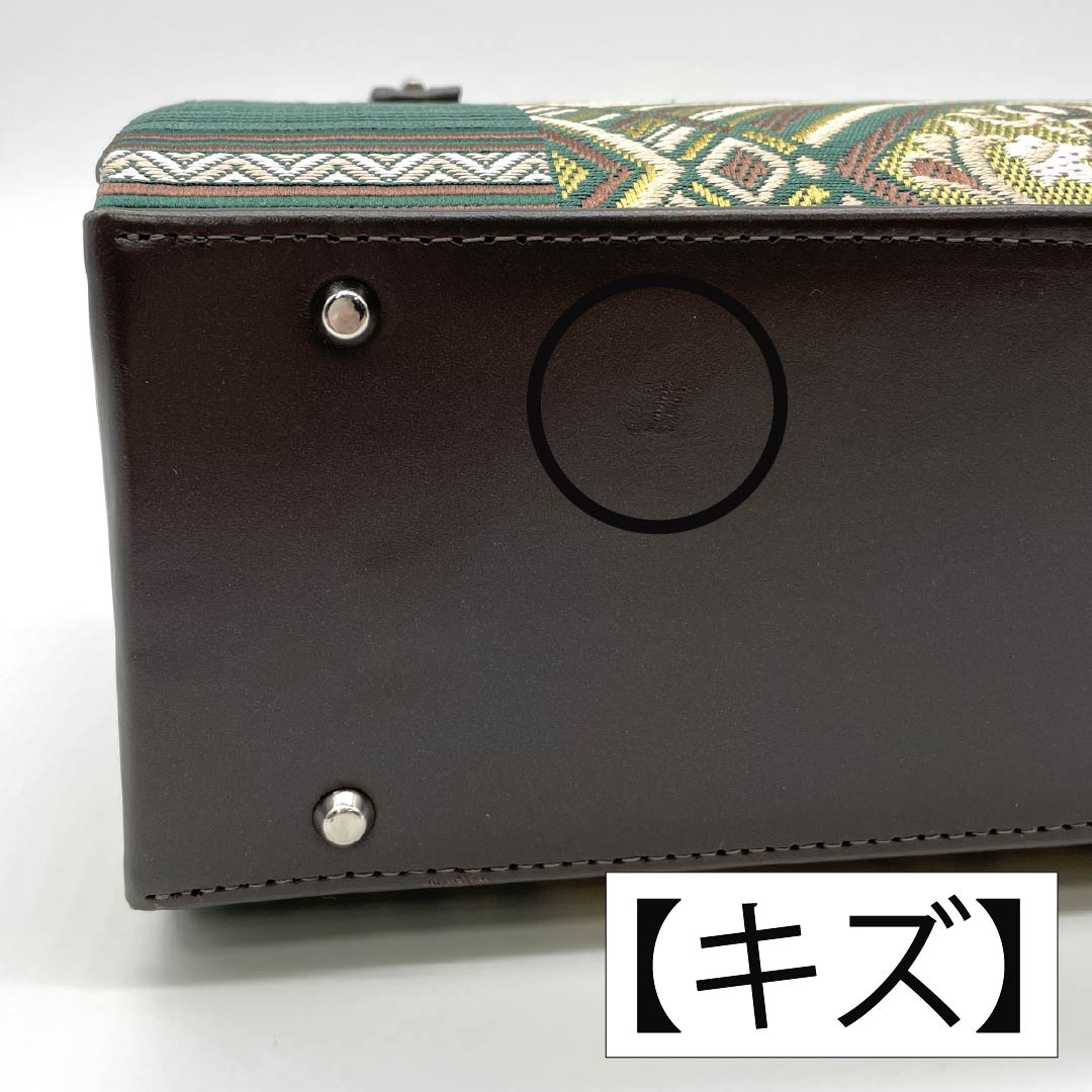 (Like New) Casual Japanese Bag, New Rank, Hakata Ori Okura Orimono Seinosuke Rikyu Bag, Green, 113900110119
