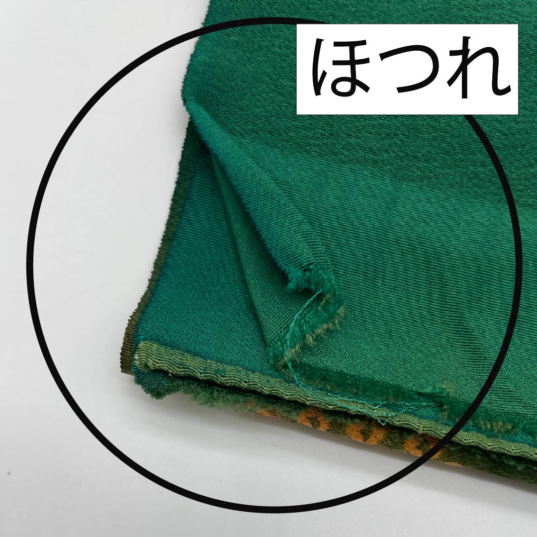 Obiage, pure silk, formal, iridescent, aged green, bamboo, classic pattern, length 164cm, width 29.5cm, S rank, green, 1136000592919