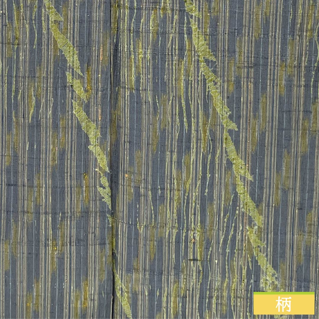 Tsumugi Silk S Rank Length 155cm (61in) Sleeve-to-sleeve 65cm (25.6in) Tatsumaki Shibori with Hishikiate Lined Graded Color 1116004912399