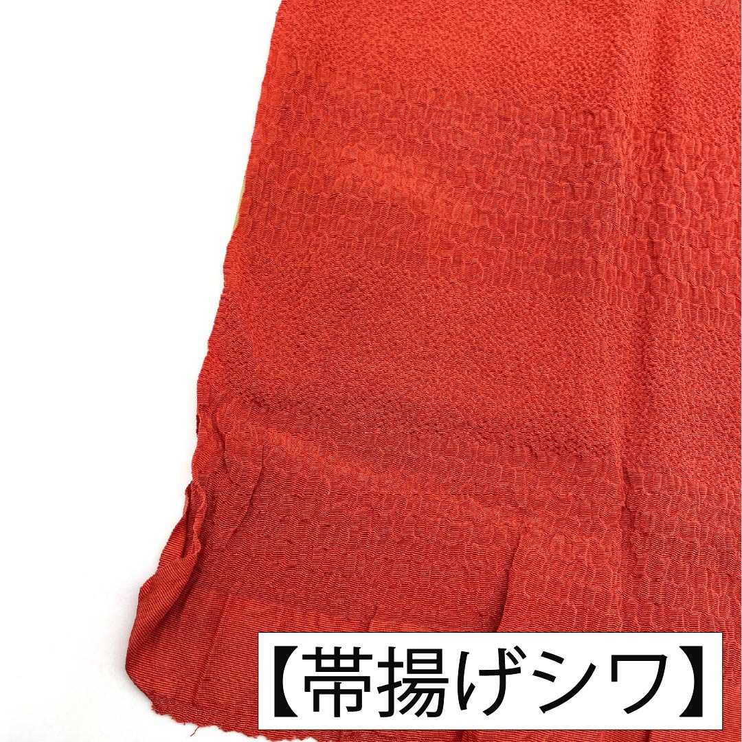 (新古品) 帯締め・帯揚げセット 正絹 NEWランク 赤紅色(あかべにいろ) 草木染め 長さ約159cm 幅約1cm カジュアル 赤系 1141000241312