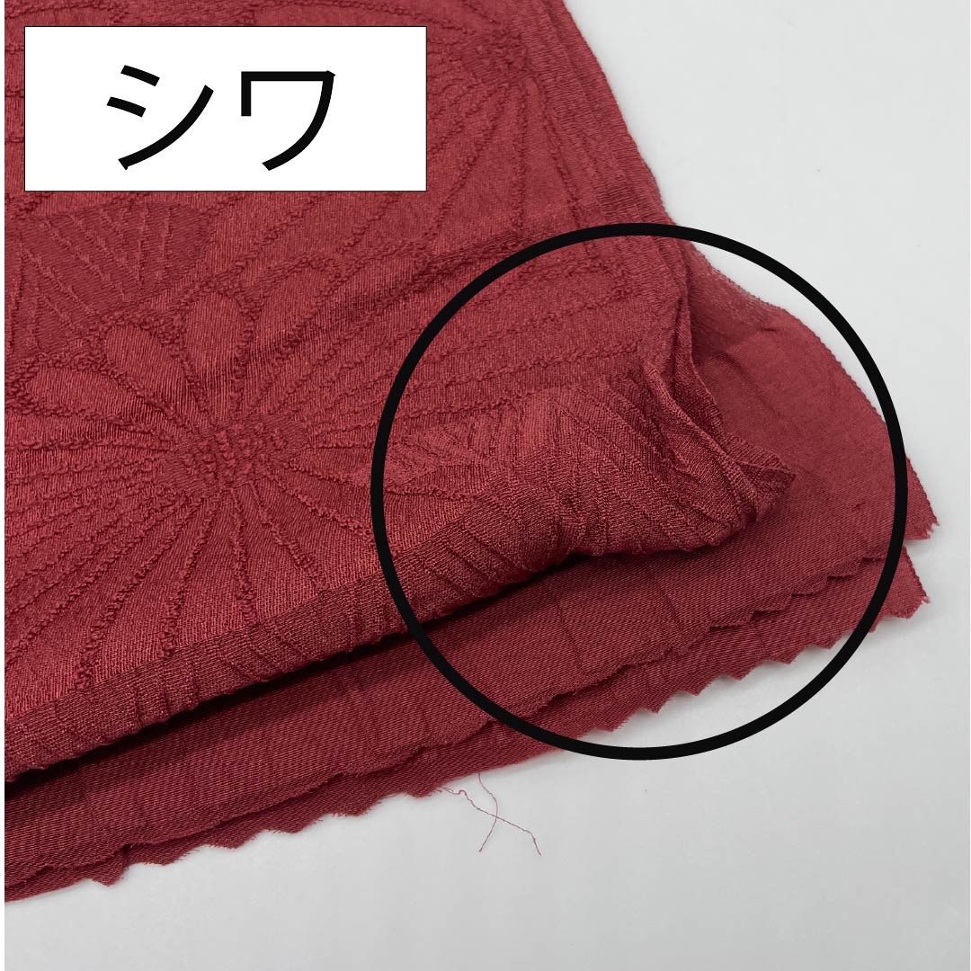 帯揚げ 正絹 セミフォーマル 紅海老茶色(べにえびちゃいろ) 菊 花柄 山路文様 長さ約168cm 幅約29cm Sランク 茶系 1136000602914