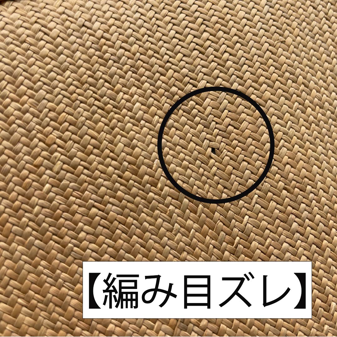 和装バック カジュアル 梅茶色(うめちゃいろ) 牛革 利休バッグ 網代 茶系 Sランク 113900047214