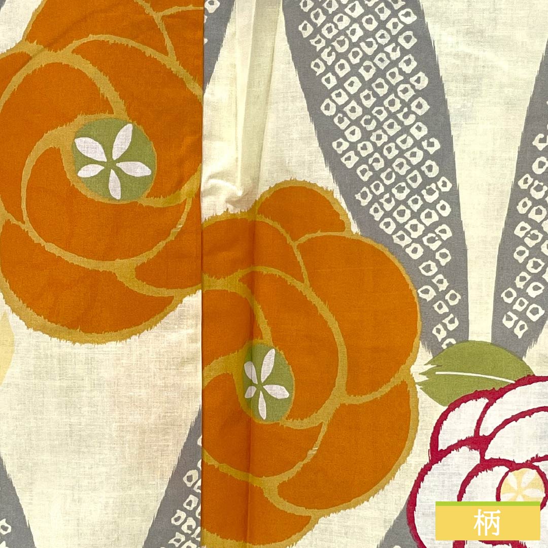 Yukata Cotton Length 165cm Sleeve length 66cm New rank Single layer Cream color Geou-iro (fang yellow) Brand new unused item Flower 1118005561515
