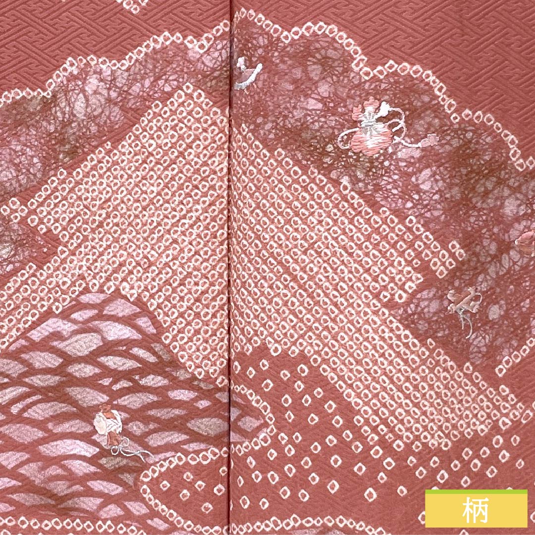 訪問着 正絹 Bランク 袷 身丈164.5cm 裄丈64cm 長春色(ちょうしゅんいろ) 絞り 刺繍 紗綾形 雲取り ピンク系 1112006214413
