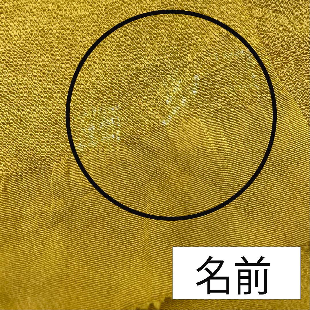 帯揚げ 正絹 セミフォーマル 黄土色(おうどいろ) 絞り 梅 花柄 長さ約172cm 幅約24.5cm Sランク 黄系 1136000612923