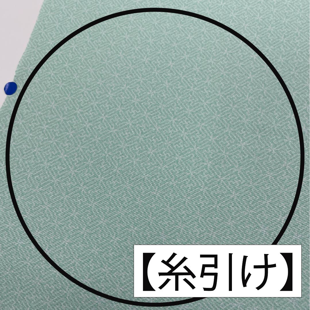 反物 小紋 正絹 秘色(ひそく) 丹後ちりめん 北斎模様 万字菱 NEWランク 緑系 1130001151919