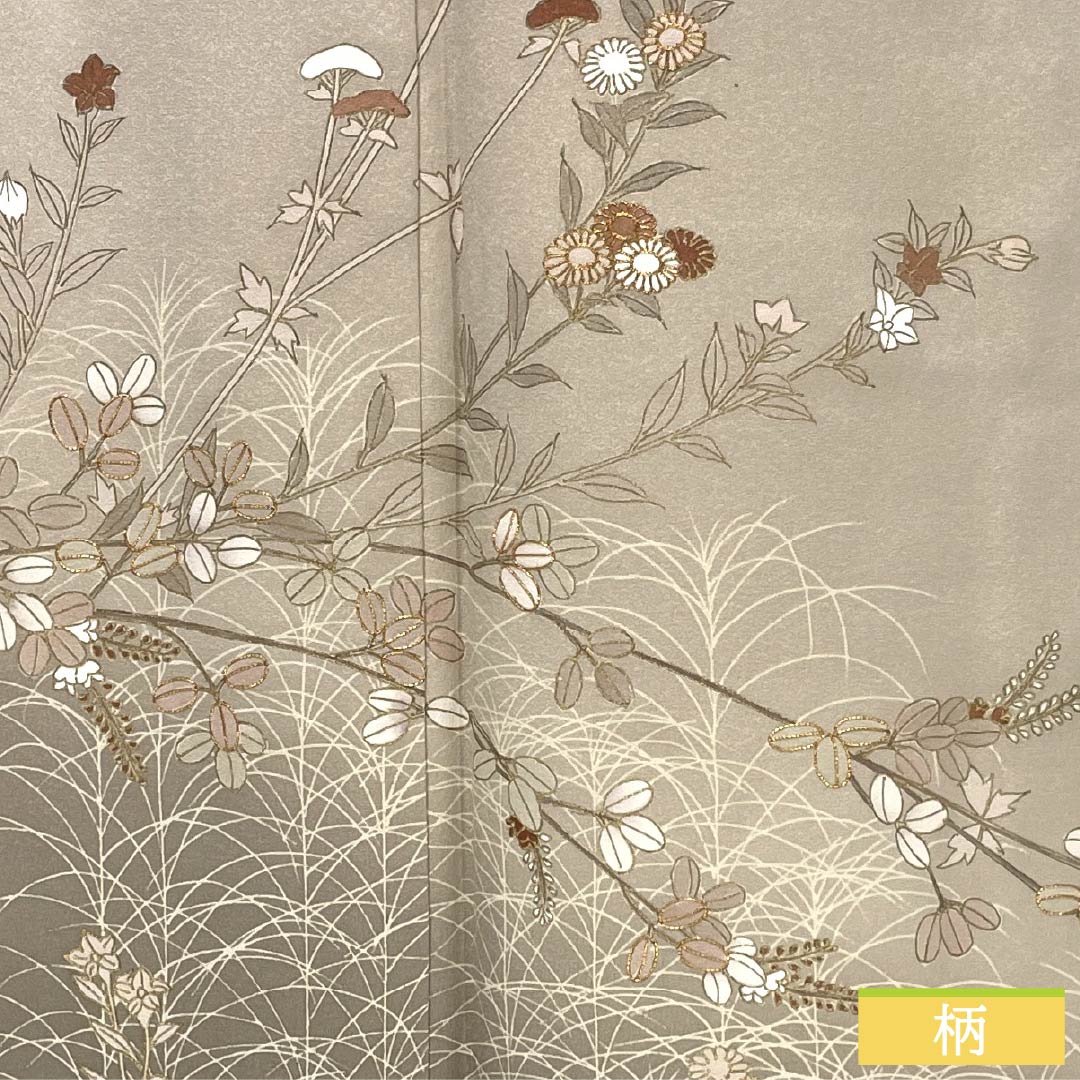 Visiting Kimono, Pure Silk, Grade A, Lined, Length 165.5cm, Sleeve Length 64cm, Tonokoiro (Tonokoiro) Kyoto Yuzen, with a Beige Design of Japanese Pampas Grass, Flowers, and Hagi (Japanese Bush Clover) Item Number: 1112007253525