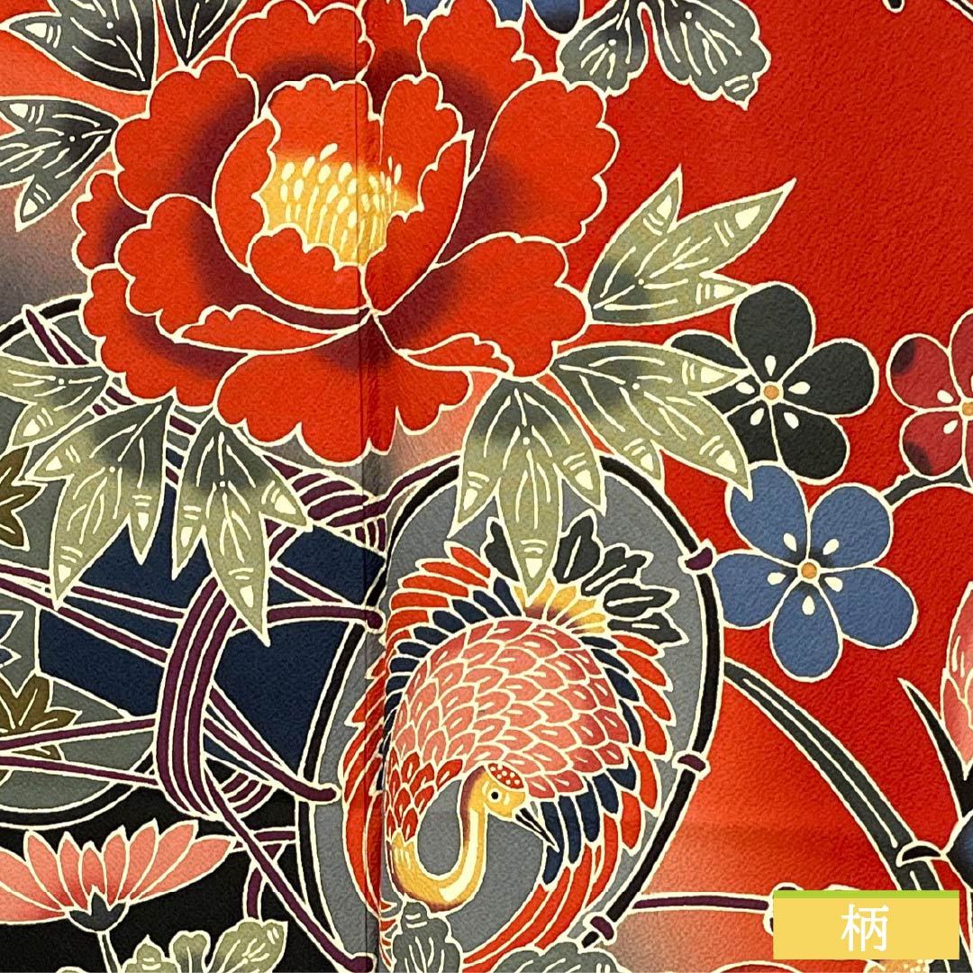振袖 正絹 Sランク 身丈161.5cm 裄丈67.5cm 袷 赤色(あかいろ) 京紅型 吉祥文様 松竹梅 蝶 鼓 赤系 1113002722412