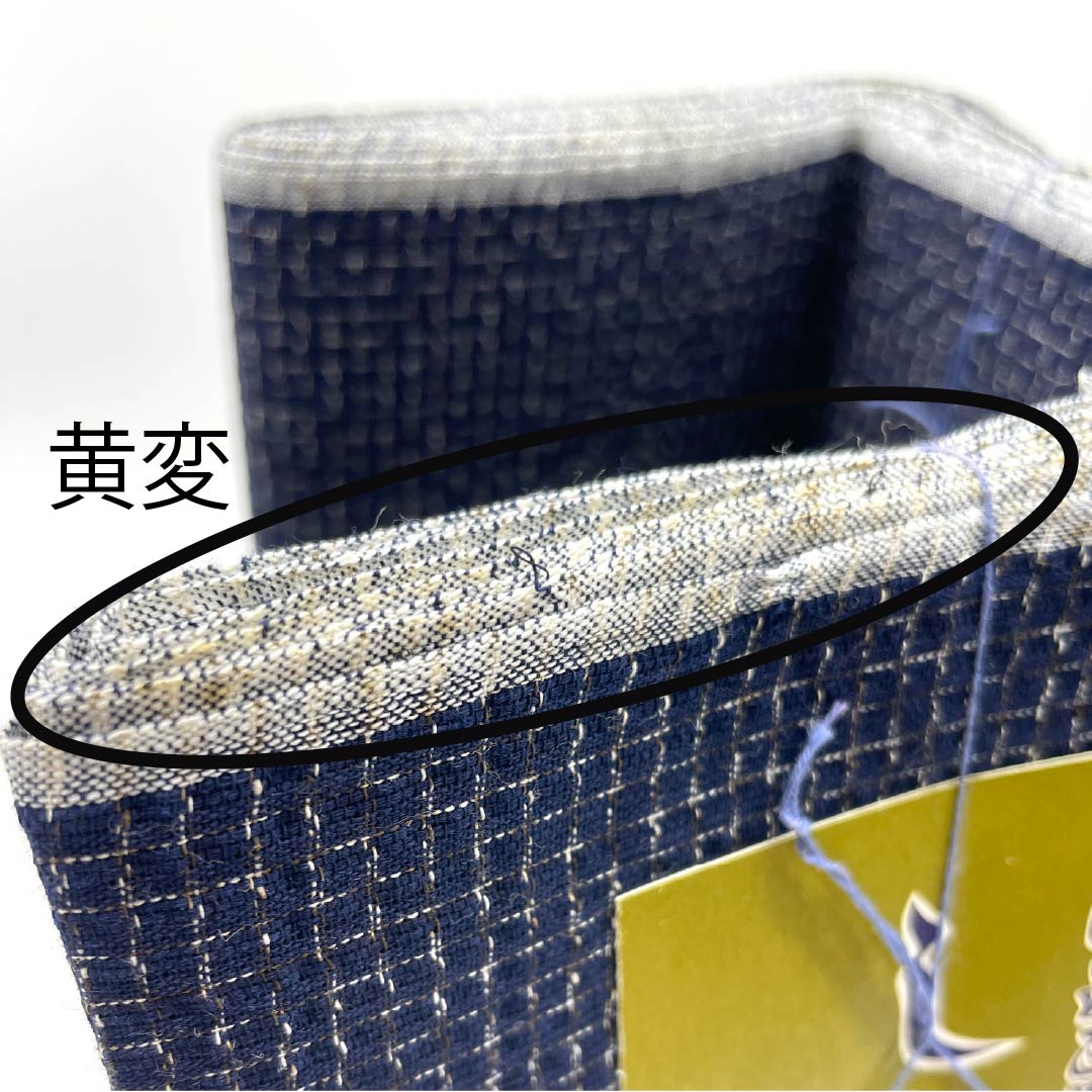 Yukata cloth, cotton, Awa Shijira, important intangible cultural property, genuine indigo dye, brown (kachiiro), S rank, navy blue, 1130000882918