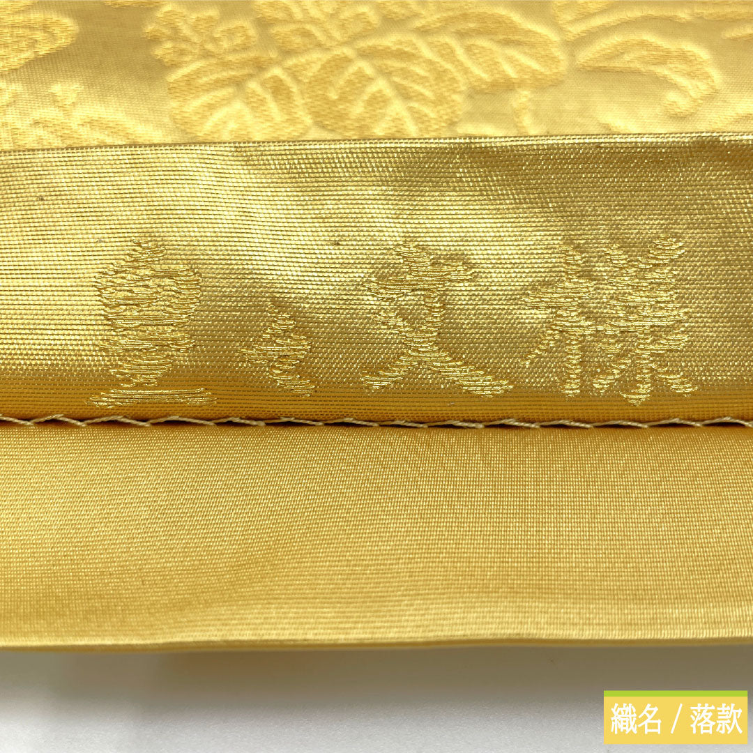 袋帯 正絹 Sランク 皇々文様 西陣織 吉祥文様 留袖用 帯丈438cm 六通 フォーマル 金系 1123017202321