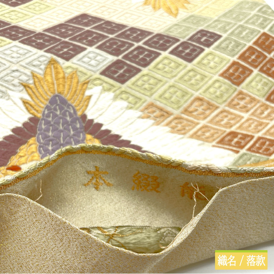 A-Rank Pure Silk Fukuro Obi (Sash) in Sobakiri (Soba-kiri Color) with Nishijin-ori (Karaori) Weave, Facing Cranes and Tortoise Shell Pattern, Length 434cm, Six-Pass, Formal, Beige, Product Number: 1123016063325