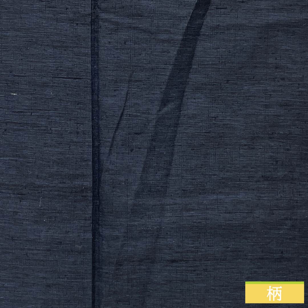 男物 正絹 Sランク 身丈127cm 裄丈64cm 相済茶色(あいすみちゃいろ) 紬地 アンサンブル 羽織紐付き 袷 紺系 1119001322218