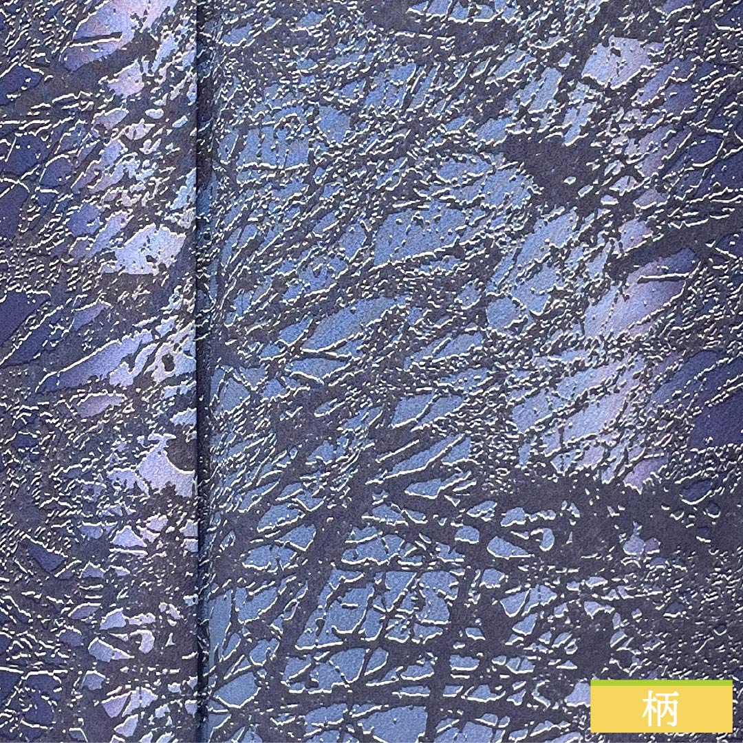 Komon, pure silk, length 169.5cm, sleeve length 65cm, lined, navy blue, Yuyoshi Yamamoto, Nitten artist, relief dyeing, Triple Guard, S rank, gradation style, 1115005722599
