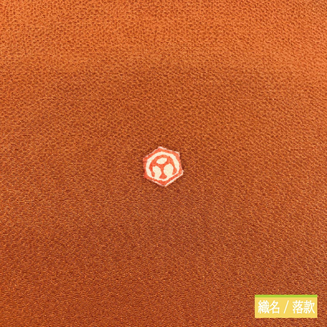 Nagoya obi, ochre, crepe fabric, Tsujigahana, obi length 362cm, pure silk, A rank, point pattern, semi-formal, orange, 1124008043326, Nagoya style