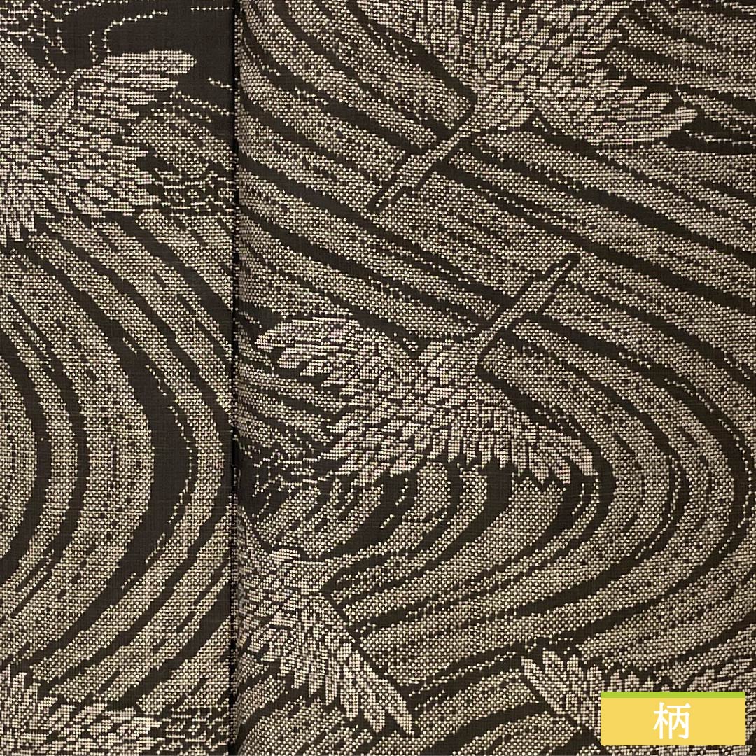 Tsumugi Silk A rank Length 157cm (4ft 10in) Sleeve-to-sleeve 63cm (2ft 1in) Oshima Tsumugi 7-mark Ichigen Crane A-line Black 1116005093310