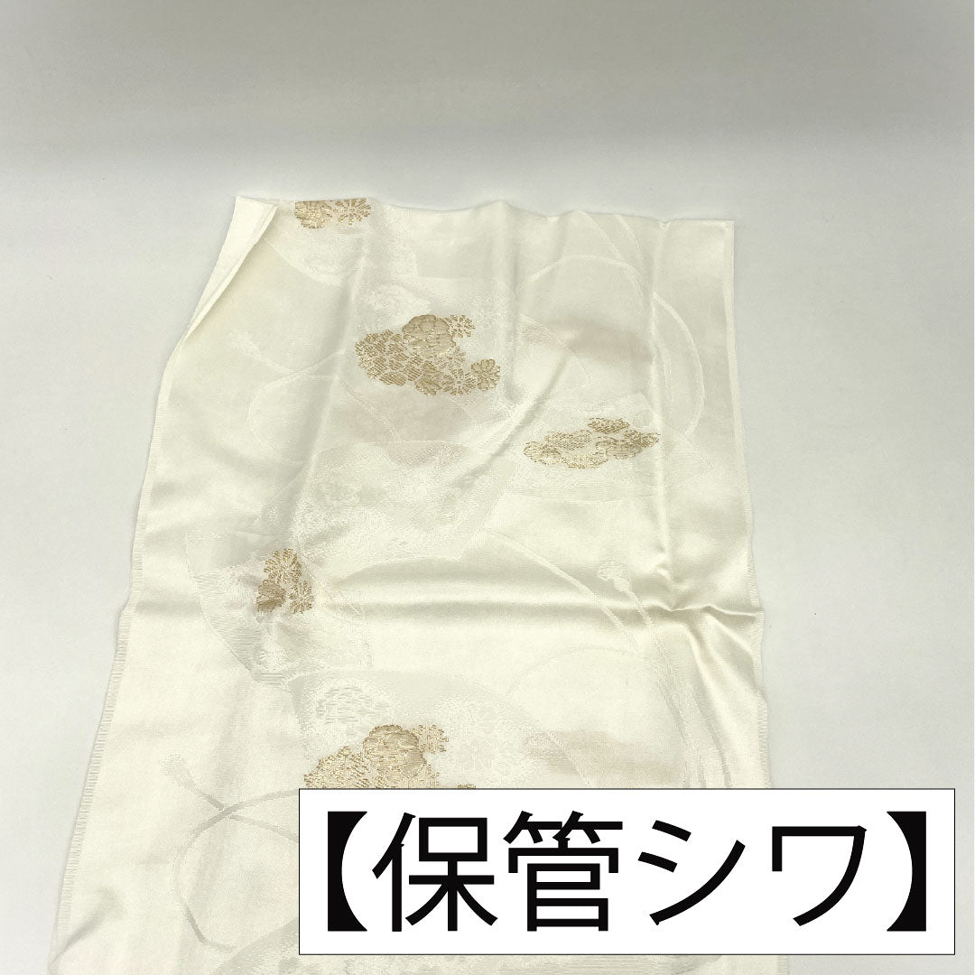 Unused: Obiage and Obijime Set, Pure Silk, NEW Rank, White, for Tomesode Kimono, Classic Fan Pattern, Length approx. 162cm, Width approx. 1.7cm, Formal, White Color Scheme, 1141000401311