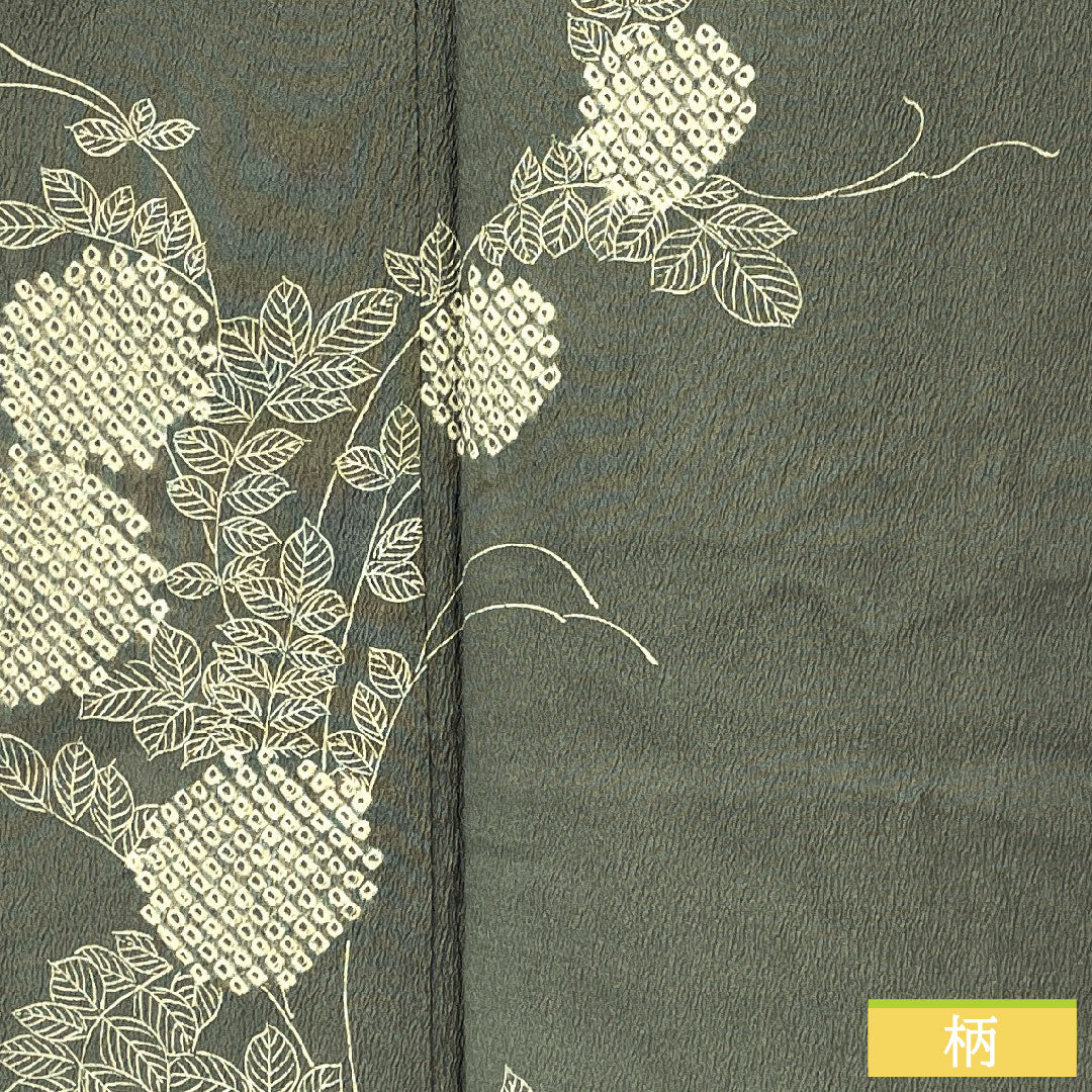 訪問着 正絹 袷 身丈163.5cm 裄丈63.5cm 青鈍色(あおにびいろ) 紫陽花 部分絞り Aランク グレー系 1112005353422