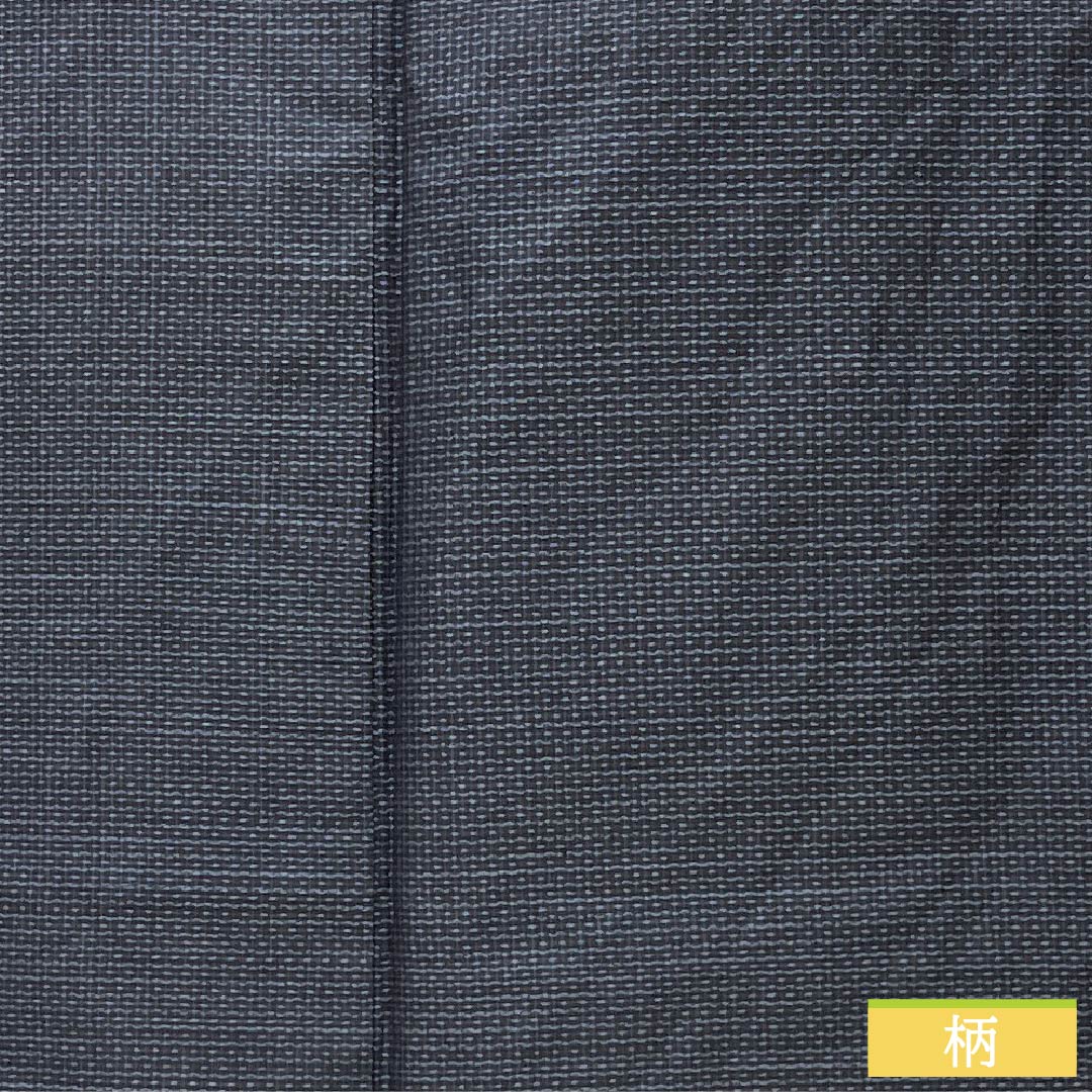 Men's silk S-rank kimono, length 130cm, sleeve length 67cm, betel nut black (Binrou Jiguroiro) Oshima Tsumugi with geometric patterns, lined, navy blue, product number 1119001312318