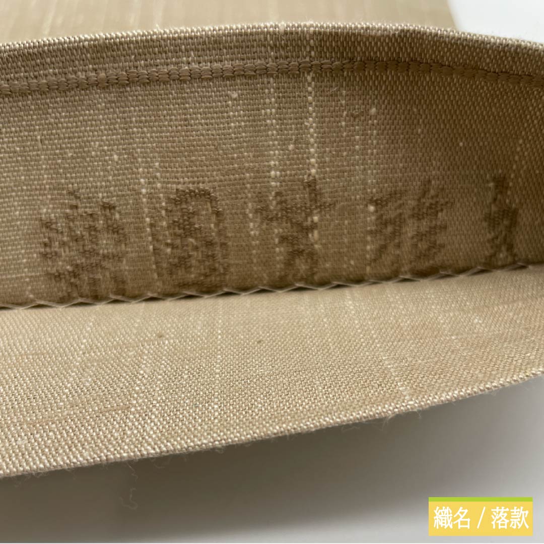 Fukuro Obi, Pure Silk, Furuzareiro (old bleached color), Sukui weave, Rakuen Hougamon, Obi length 454cm, S rank, Point pattern, Casual, Brown, 1123013152414