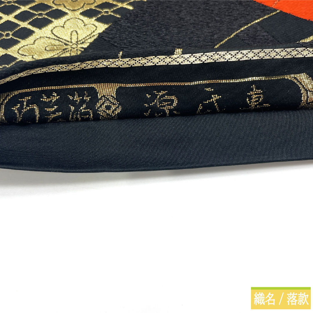Formal black obi, pure silk, S-rank, Nishijin-ori weave, with artful gold leaf and Genji wheel motif, length 416cm, six-fold, 1123017152310