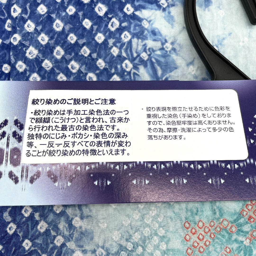 (新品)浴衣 有松鳴海本絞り 身丈163cm 裄丈68cm 花柄 鹿の子絞り木綿 NEWランク 単衣 身丈163cm 青系 1118000691419