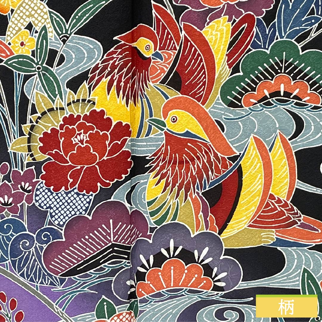 振袖 正絹 Sランク 身丈170cm 裄丈70cm 袷 黒色 京紅型 吉祥文様 七宝 桜 黒系 1113002932610