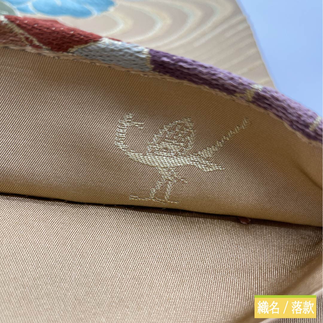 Fukuro Obi, pure silk, Yamabuki Nezuiro (Yamabuki gray), maple leaves, Shirayaen Oba, classic pattern, floral pattern, obi length 433cm, S rank, six-pass, formal, beige, 1123011322325