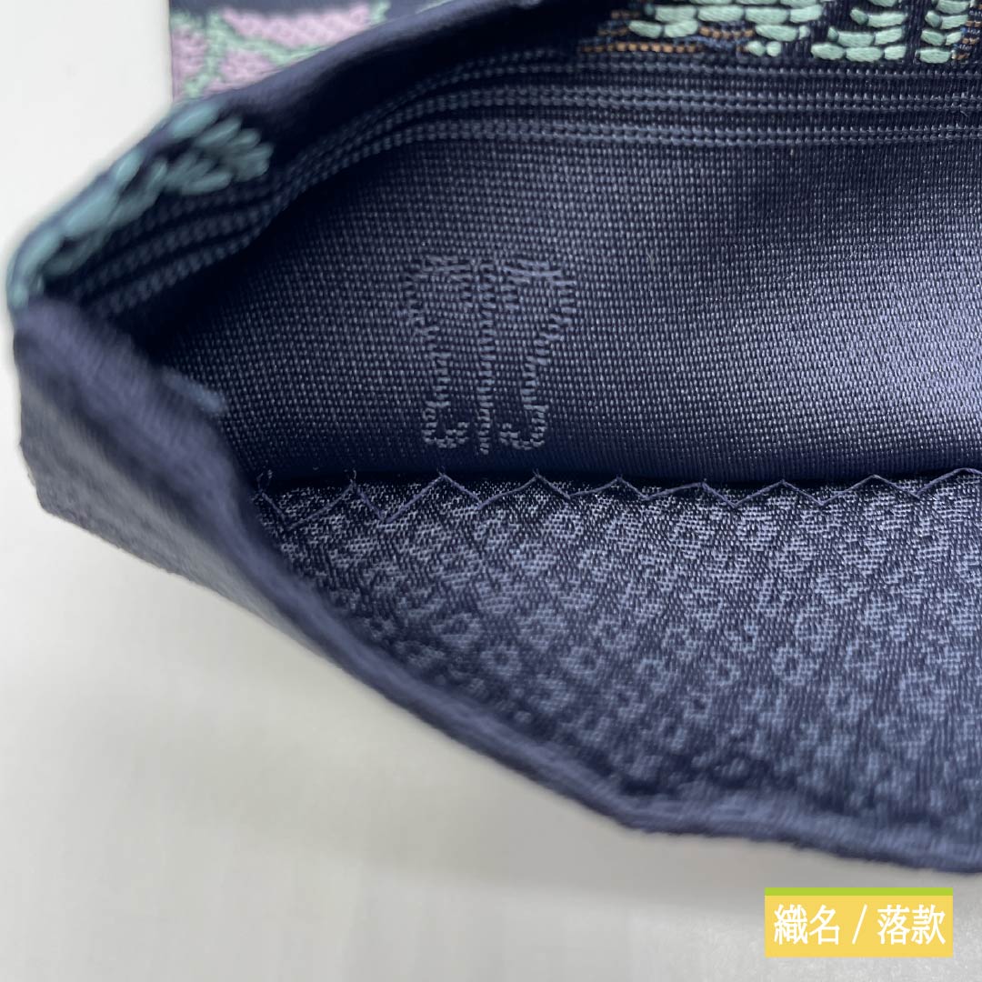Nagoya Obi (Kyoto Fukuro Obi) Polyester S-Rank Dark Navy (Nukon-iro) by Kawashima Orimono, Peony Design, Length 380cm, Six-Ply, Casual, Navy Blue, Product Number 1124010892418, Open-Leg Style
