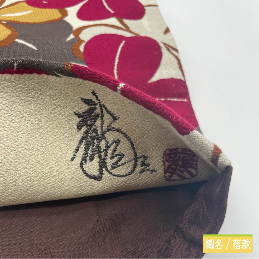 Fukuro Obi (sash) made of pure silk, S-rank, in gofun-iro (white powder-colored) with a Nishijin-ori (artist-made) floral pattern. Length: 444cm. Six-fold obi. Semi-formal. White. Product number: 1123015062311