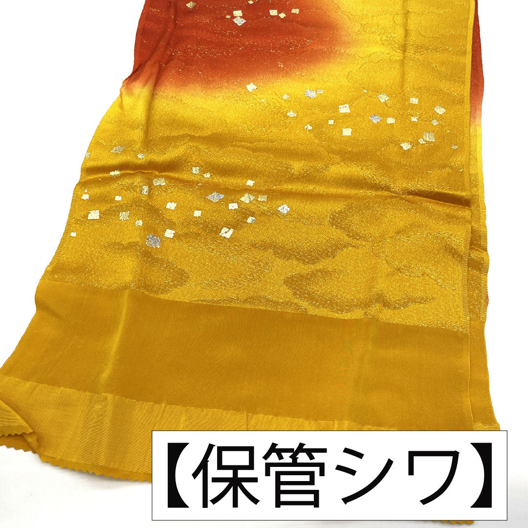 Unused Item: Obi-jime and Obi-age Set, Pure Silk, NEW Rank, Golden Yellow and Oxblood Red, Classic Pattern, Two-Tone, Length approx. 157cm, Width approx. 1.5cm, Semi-Formal, Yellow Tones, 1141000521323