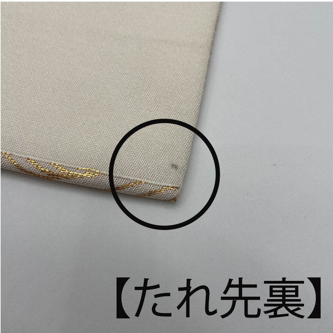 Nagoya obi with Chinese flower pattern, obi length 361cm, pure silk, A rank, six-pass, semi-formal, cream color, 1124001523315, Nagoya style