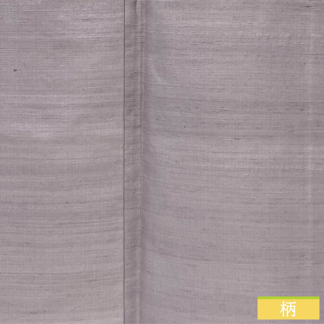 紬 正絹 Sランク 身丈155cm 裄丈63.5cm 桜鼠色(さくらねずいろ) 牛首紬 しつけ糸付き 無地 袷 紫系 1116004282320