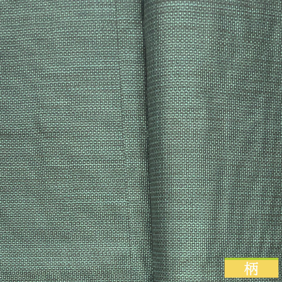Men's pure silk, length 142.5cm, sleeve length 70cm, Oshima Tsumugi 100 tortoiseshell pattern, S rank, lined, green, 1119000862419