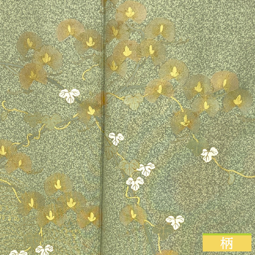 訪問着 正絹 袷 身丈155cm 裄丈62cm 裏葉色(うらはいろ) 京友禅 タタキ染 草花模様 作家物 Aランク 緑系 1112005413319