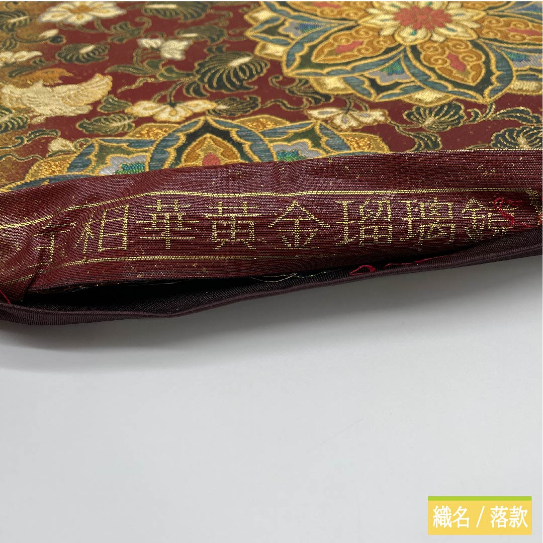 Fukuro Obi (Sash) Pure Silk Azuki Brown (Azuki Brown) Hosohana Golden Lapis Mirror Phoenix Flower Arabesque Obi Length 442cm A Rank Six-way Formal Vermilion 1123011863316
