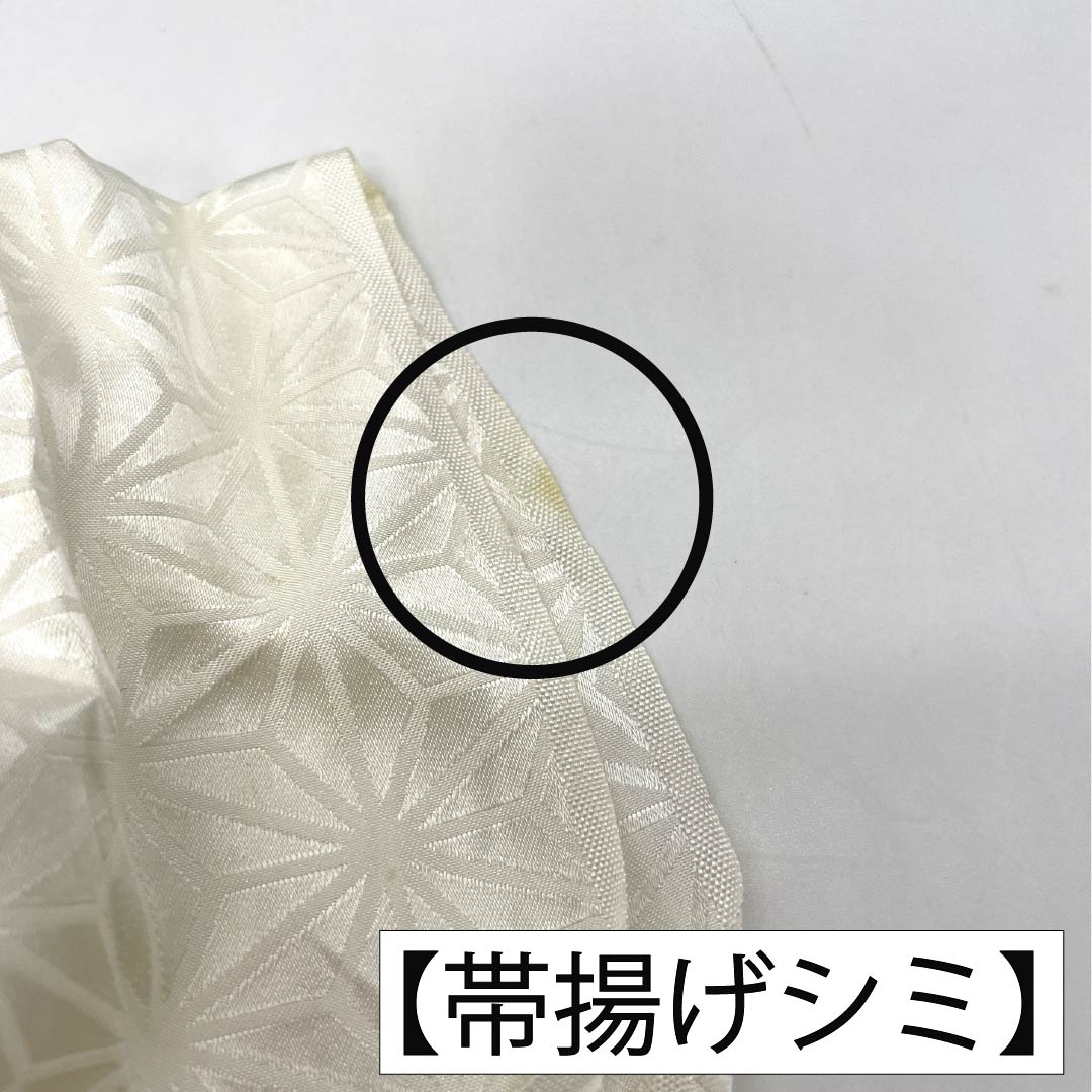 (新古品) 帯締め・帯揚げセット 正絹 Aランク 乳白色(にゅうはくしょく) 麻の葉 絞り 手組紐 長さ約159cm 幅約1cm フォーマル 白系 1141000223311