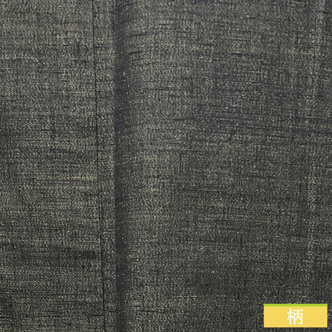 Men's pure silk, length 138.5cm, sleeve length 71cm, S rank, lined, black, 1119000662310