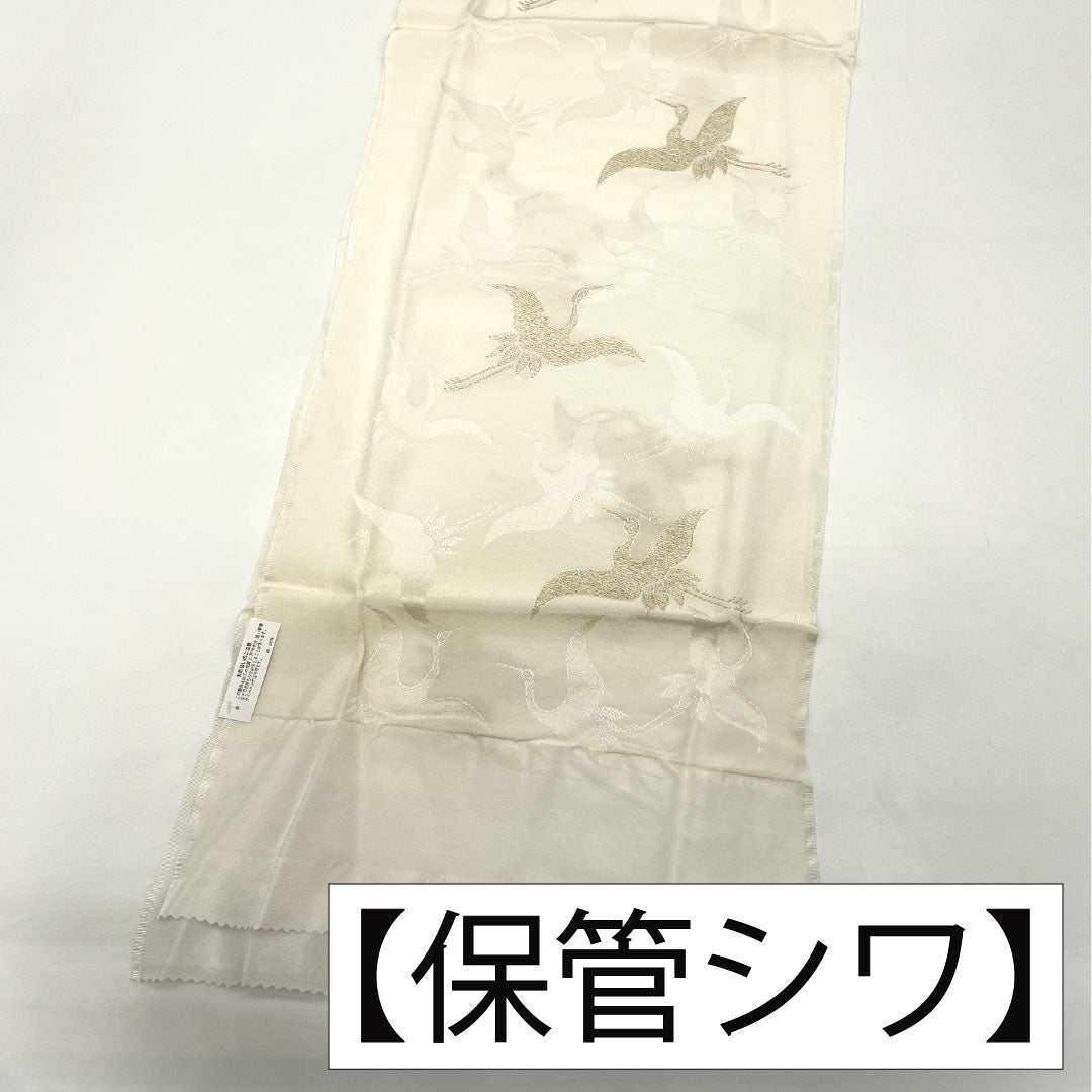 (新古品) 帯締め・帯揚げセット 正絹 NEWランク 白色(しろいろ) 乳白色(にゅうはくしょく) 古典柄 鶴 長さ約160cm 幅約1.7cm フォーマル 白系 1141000461311