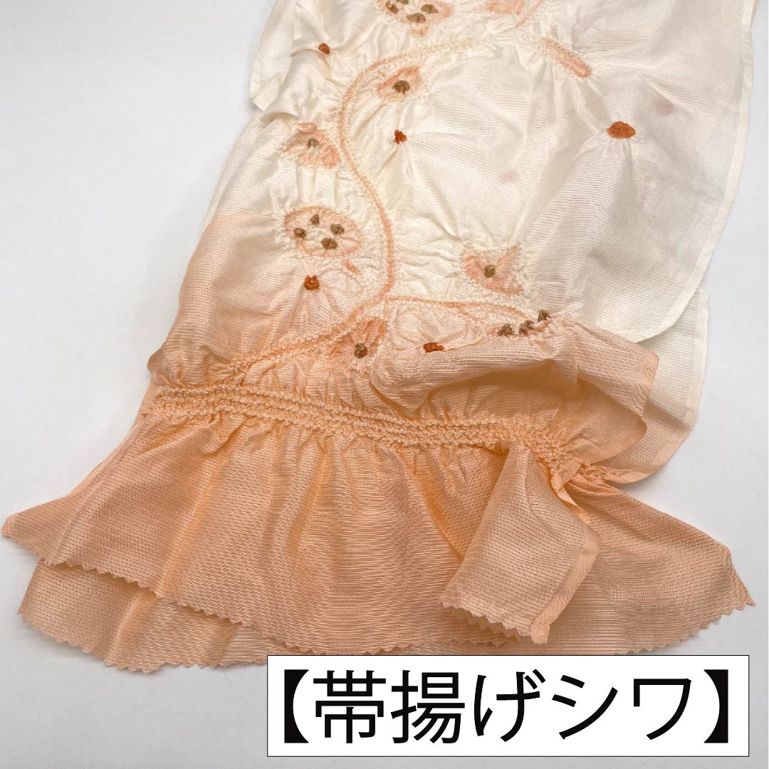 (Like new) Obijime and Obiage Set, Pure Silk, New Rank, Salmon (Sakeiro) and Light (Usunikuiro) Colors, Shinonome (Shinonomeiro) Color, Summer, Length: Approx. 164cm, Width: Approx. 1.6cm, Orange, Semi-Formal, Item Number: 1141000261326