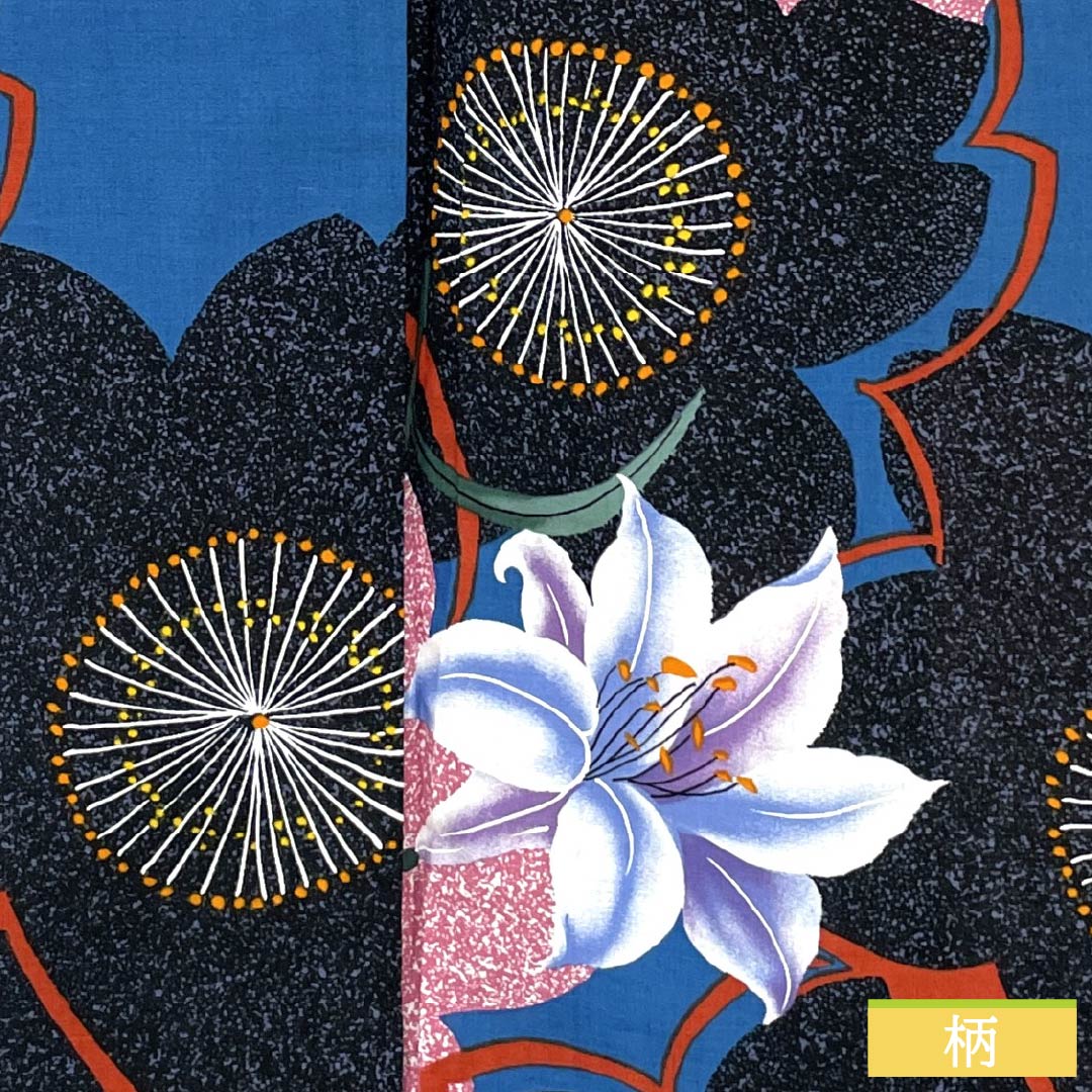 浴衣 木綿 Sランク 身丈165.5cm 裄丈68cm 青黛色(せいたいいろ) 百合 桜 型染 単衣 青系 1118006962517