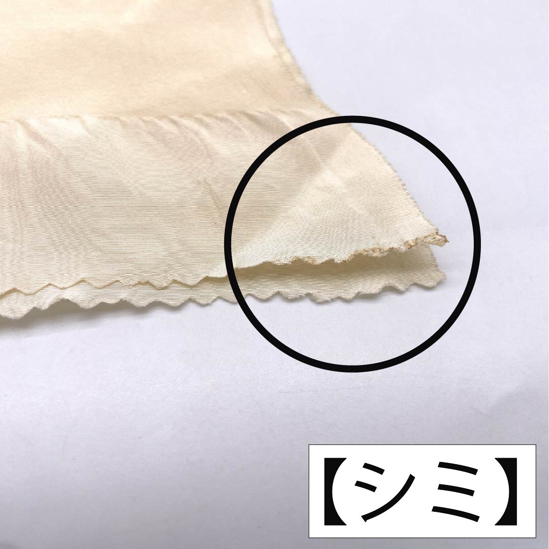 帯揚げ 正絹 Aランク セミフォーマル 薄肉色(うすにくいろ) 部分絞り 花 雲取り 長さ約170cm 幅約28cm 橙系 1136004503926